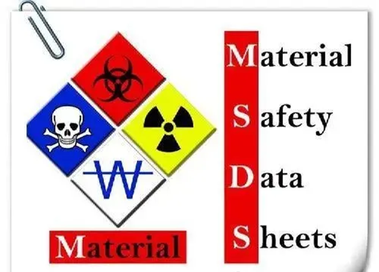 Detailed explanation of the name of MSDS